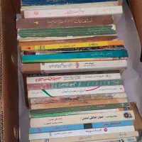 کتاب طلبگی
