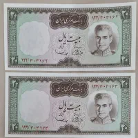 اسکناس قدیمی