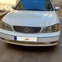 معاوضه ماکسیما