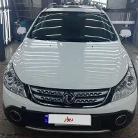 اچ سی کراس مدل 96