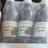 آب زرشک معجزه گر
