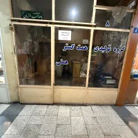 گلوبندگ-10متر-مغازه-داخل-پاساژ