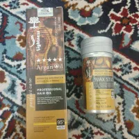 روغن آرگان