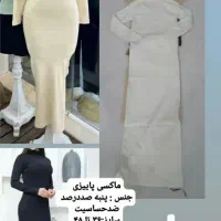 قیمت ها شکسته شد