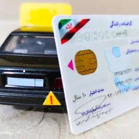 آموزش رانندگی