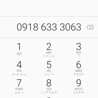 خط همراه اول رند