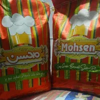 برنج هندی محسن