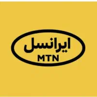 سیم کارت قدیمی رند ایرانسل