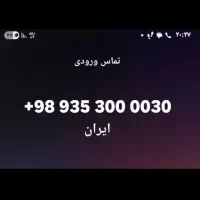 ۳۰ ۳۰۰۰۰ ۰۹۳۵