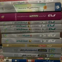 کتاب کنکور