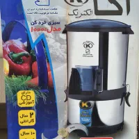 سبزی خردکن آکا الکتریک سهند مدل 1000