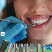 استخدام دستیار دندانپزشک