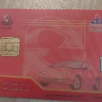 کارت سوخت پیدا شده بنام اسدی
