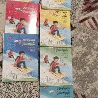 کتابچه و آزمون‌های شبیه ساز مبتکران