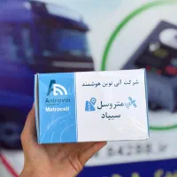 ثبت نام سامانه سهمیه گازوئیل سیپاد (انی هوشمند)