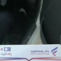 جان افروز حسن زاده نوترگی