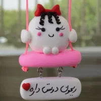 جاکلیدی