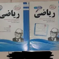 کتاب درسی دبستان ۳۰ هزارتومان|کتاب و مجله آموزشی|تهران, افسریه|دیوار