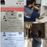 تعمیرکاراسپیلت تعمیرات و سرویس تخصصی پکیج،