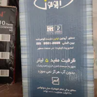 سماور آپولون برقی ۵لیتری