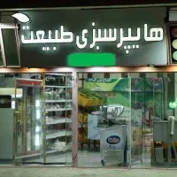 نیروی کار خانم