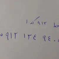 خط همراه اول کد۱