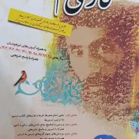 مجموعه کتابهای تیزهوشان نهم