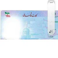 گم شده