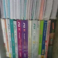 کتاب و جزوه های پشت کنکوری