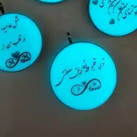 زیورآلات|بدلیجات|تربت جام, بسیجیان|دیوار