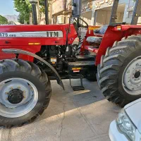 تراکتور 475جفت