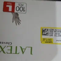 دستکش لاتکس