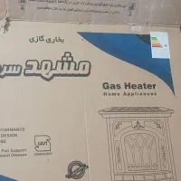 بخاری گازی نو