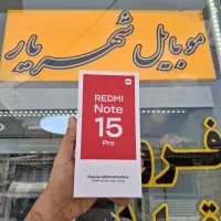 شیامیnot15proاقساطی بازنشستگان کارمزد۴٪