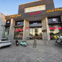 نیرو خدماتی