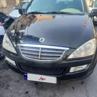 سانگ یانگ کایرون