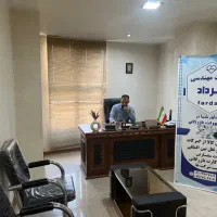 کارت بازرگانی ثبت شرکت ثبت برندمهندسی تجارت