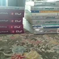 کتابهای کنکور سال ۹۹تا۱۴۰۲