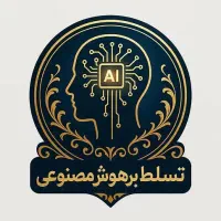 آموزش هوش مصنوعی