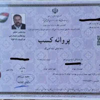لوله کشی گاز و آتش نشانی