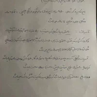 ۲/۵هکتار باغ نکا اسمعیل اقا محله