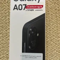 سامسونگ A07 آکبند رام۶ حافظه ۱۲۸
