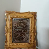 تابلو