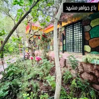 باغ ویلا بافت روستایی کلاسیک