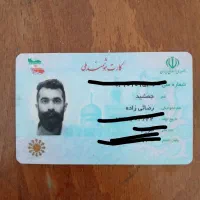 کیف مدارک گمشده