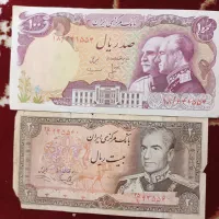 اسکناس شاه