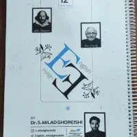 جزوه زبان دوازدهم تجربی استاد قریشی