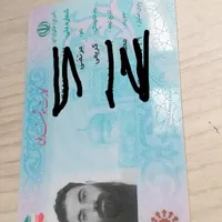 کارت ملی گم کرده ام