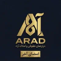 ۱۰۰متر کلید نخورده + بهارستان ویو کم نظیر