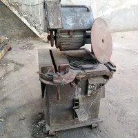 اره اتشی یا اره برقی